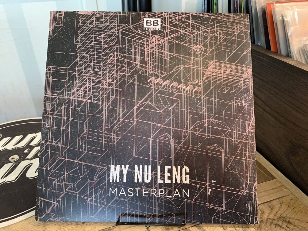 BLKBTR54 - Bump 'n Grind