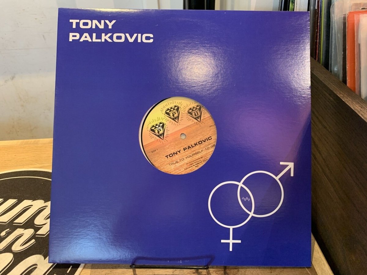 PPU 054 - Bump 'n Grind